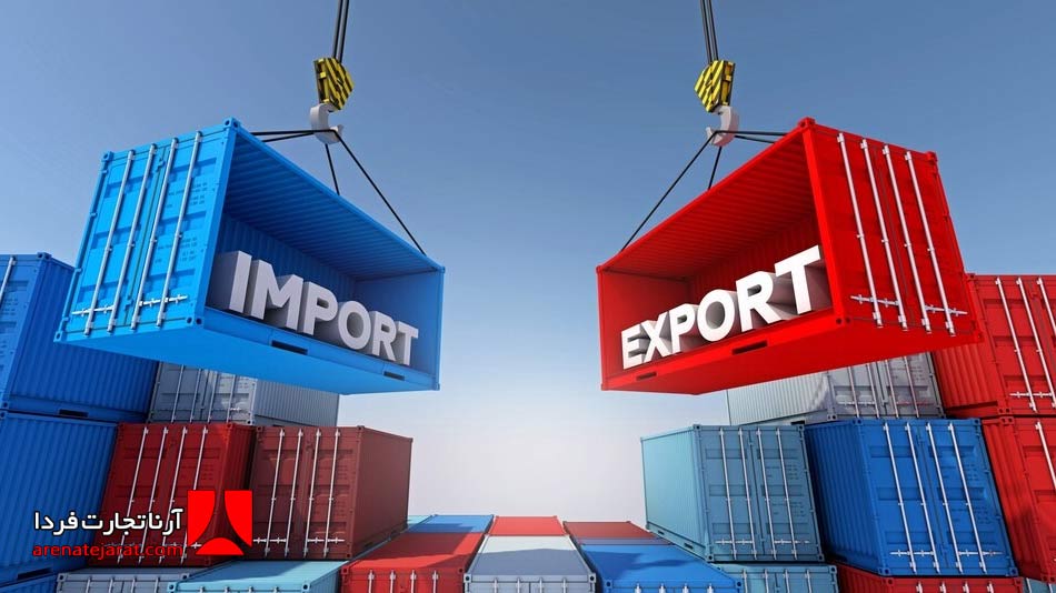 قوانین اینکوترمز 