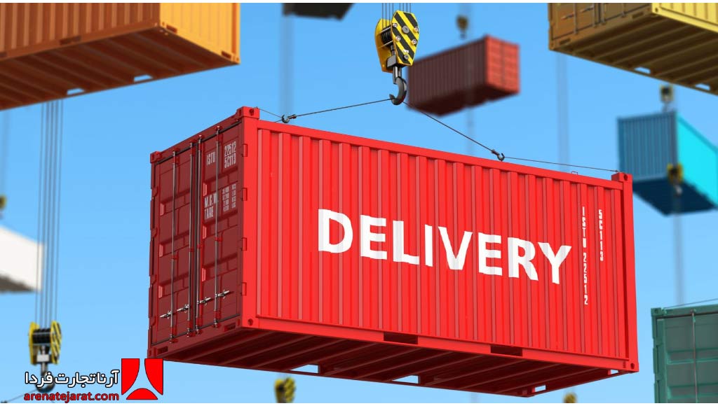 اهمیت واردات کالا به ایران