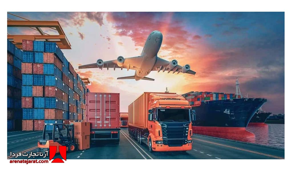 انواع حمل و نقل در تجارت بین المللی