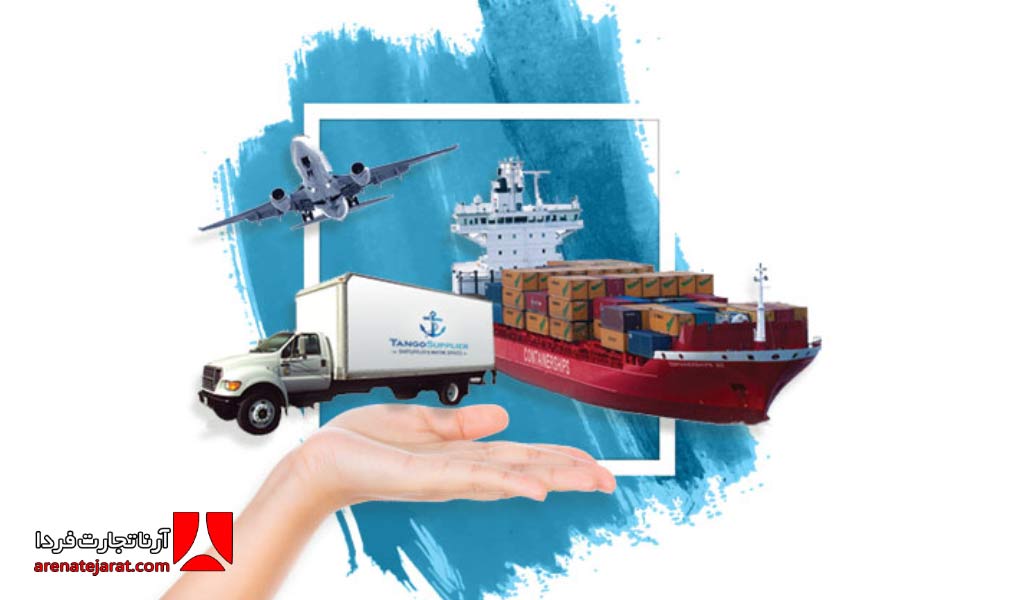 اهمیت بیمه حمل و نقل بین المللی