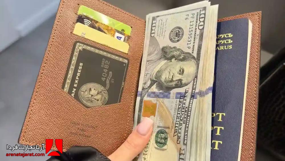 قوانین و مقررات ارز مسافرتی