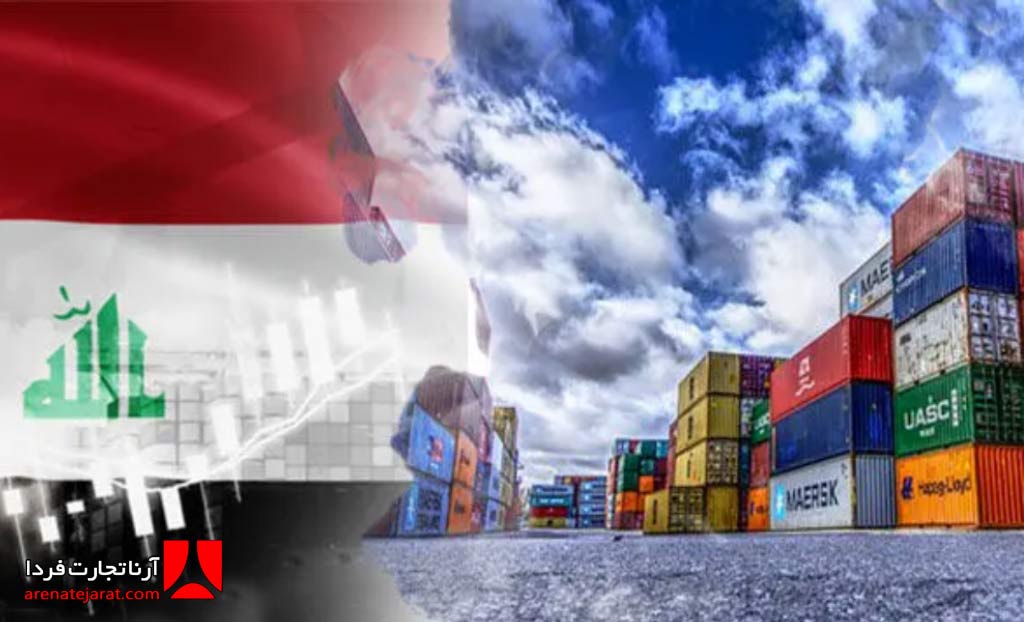صادرات به سلیمانیه عراق