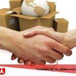 ورود کالا بدون ثبت سفارش به چه معناست؟