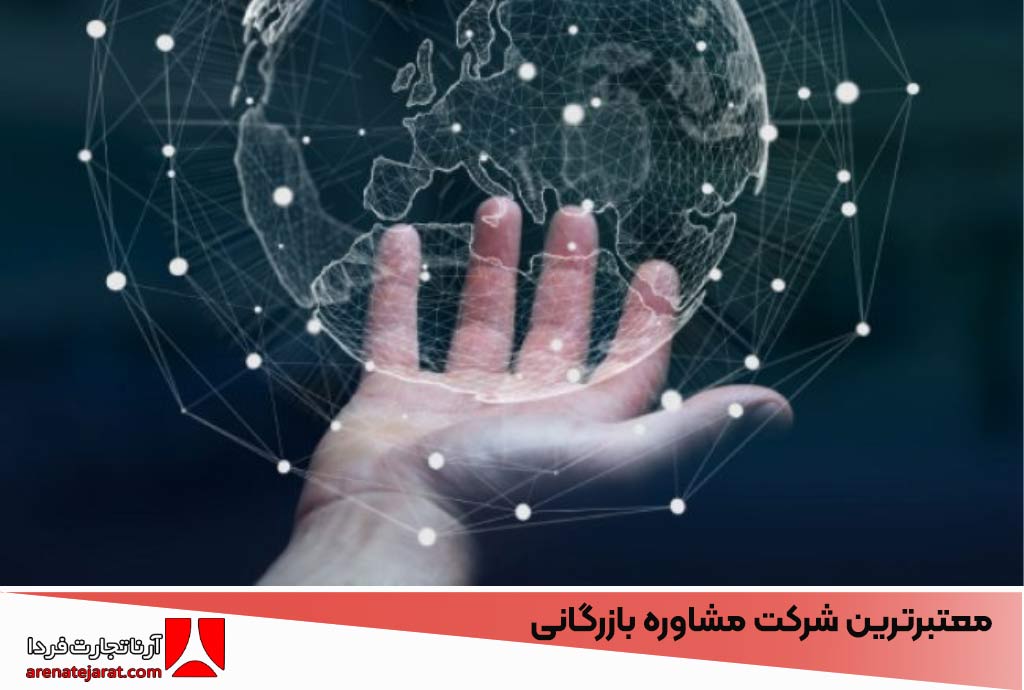 اهمیت مشاوره تجاری 